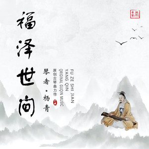 孔子曰