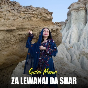 Za Lewanai Da Shar