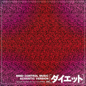 NOCTURNE (I) Je suis fatigue