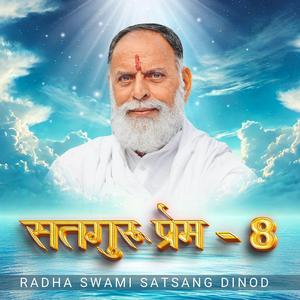 Ghoom Ghoom Ke Dekha Sara, Dekhi Yeh Duniya Sari Se