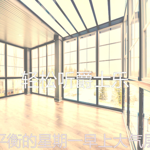 一尘不染在家里工作印象数