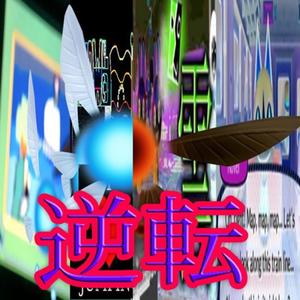 MYYmWORLdsSpectacle2