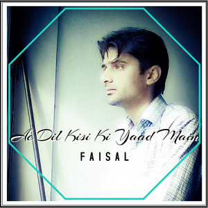 Ae Dil Kisi Ki Yaad Main