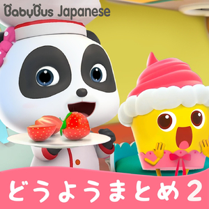 キキのおたんじょうび