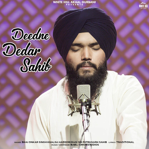 Deedne Dedar Sahib