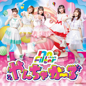 ワンダーワールド！！