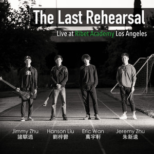 Li Bai (Live at Ribet Academy)