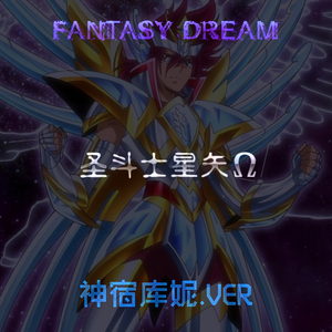 【FD-SO01】ペガサス幻想ver.Ω【神宿库妮】（翻自 中川翔子）