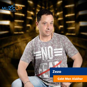 Gebt Men Alakher
