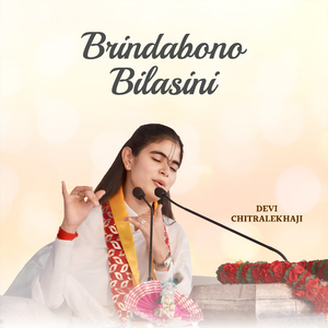 Brindabono Bilasini