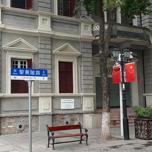 恋恋风尘（翻自 老狼）