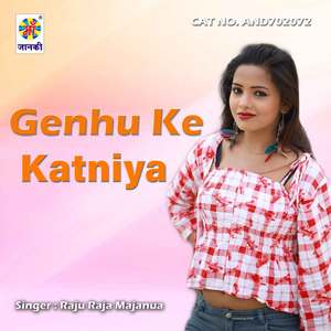Genhu Ke Katniya