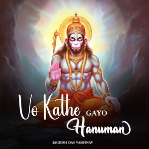 Vo Kathe Gayo Hanuman