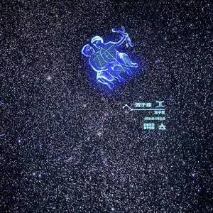 My only (prod.by Morrow x IOF)