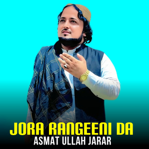 Jora Rangeeni Da
