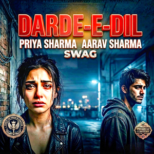 ज़हर ए इश्क़ (Zahar E Ishq)