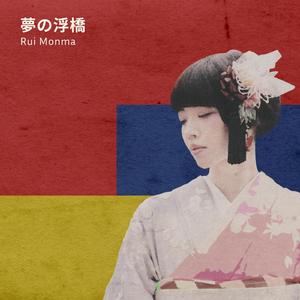 You And The Night And The Music