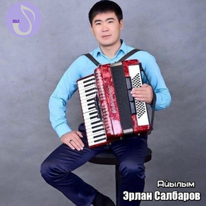 Жөнөтөм сага нотамды