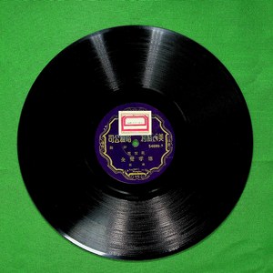 德孝双全（二）