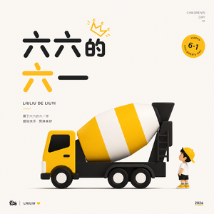 六六的答案六十六
