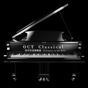 Bagatelle of Spring After Rain 雨后春天的小品