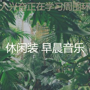 微妙的咖啡心情