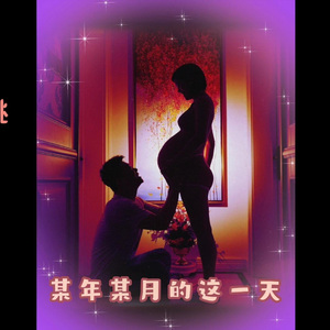你好，小蜜桃 MMM  0820