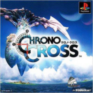 光田康典 - CHRONO CROSS ~時の傷痕~（Celt-X Remix）