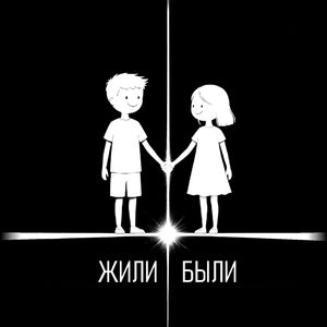 Встреча