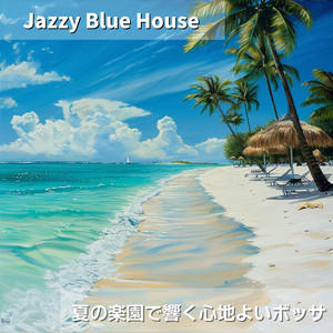 Peaceful Tides Reunion