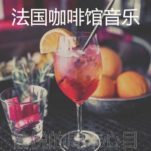 优美酒店贵宾室器乐