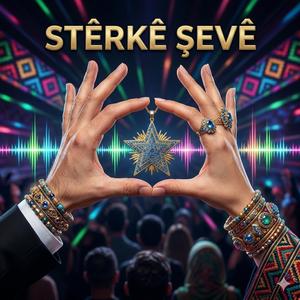 Stêrkê şevê