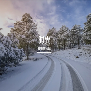 必有不忍言之祸