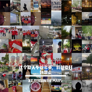 不管这个夏天多重，我都要打包带走