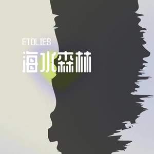 Abandon(Prod.by ATTBEAT)