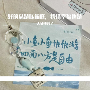 爱不懂事