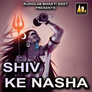 Piye Ke Ba Bhangiya
