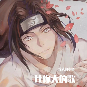 怨苍天变了心 惊人的小龟