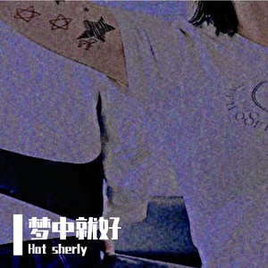 瞎子live（cover）谭维维、陈楚生