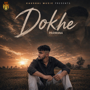 Dhoke