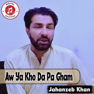 Aw Ya Kho Da Pa Gham