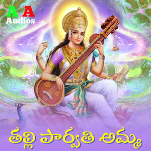 Thalli Parvathi Amma
