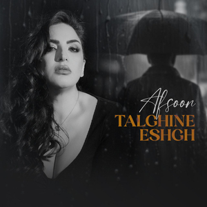 Talghine Eshgh