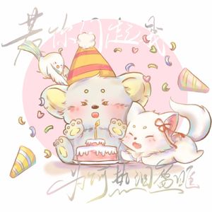 若你问起我，为何热泪盈眶（To 秃头考拉瑾怀桉）