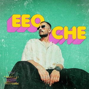 Eeoche