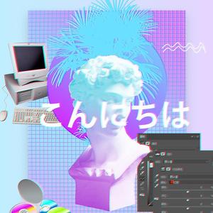 熬 夜 大 王