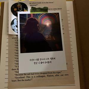 뭐가 됐든 (난 네 편이야)