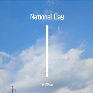 Shape of You (feat. Fallen Angel)