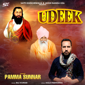 Udeek