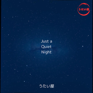 Just a Quiet Night